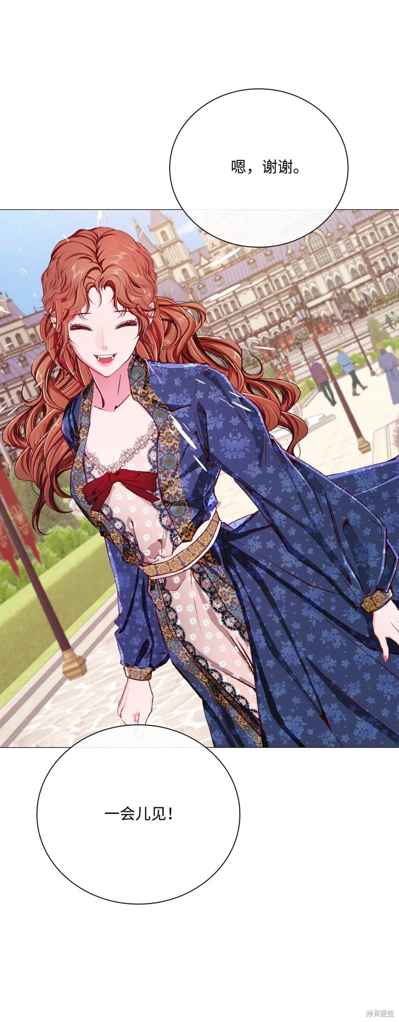 《重生成为公爵家的丑女》漫画最新章节第27话免费下拉式在线观看章节第【59】张图片