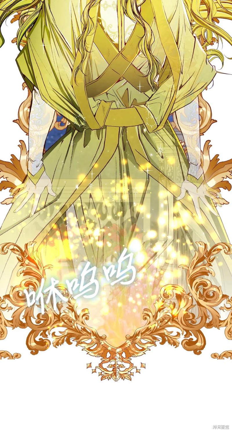 《重生成为公爵家的丑女》漫画最新章节第22话免费下拉式在线观看章节第【64】张图片