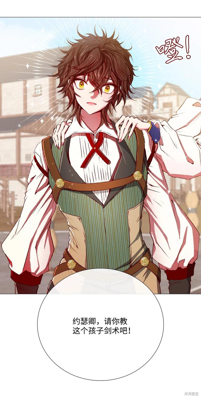 《重生成为公爵家的丑女》漫画最新章节第13话免费下拉式在线观看章节第【55】张图片