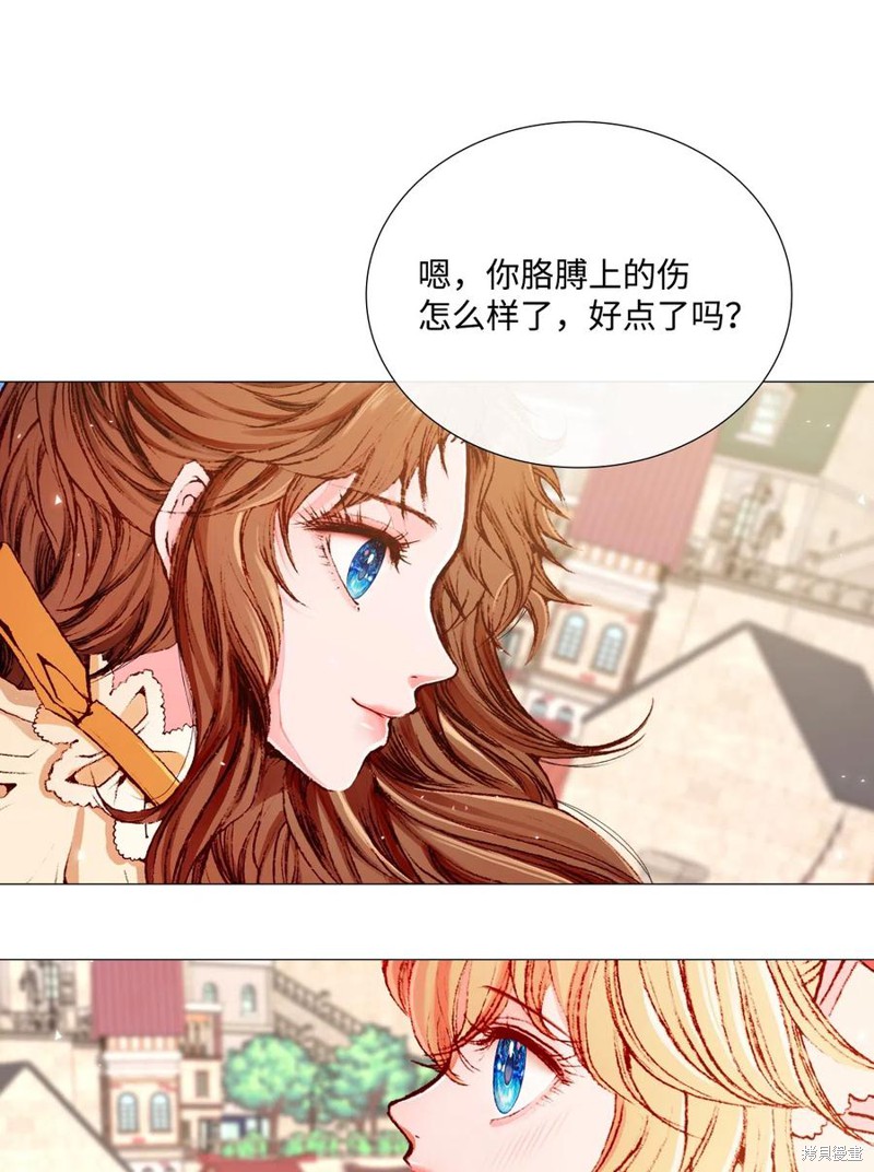 《重生成为公爵家的丑女》漫画最新章节第5话免费下拉式在线观看章节第【45】张图片