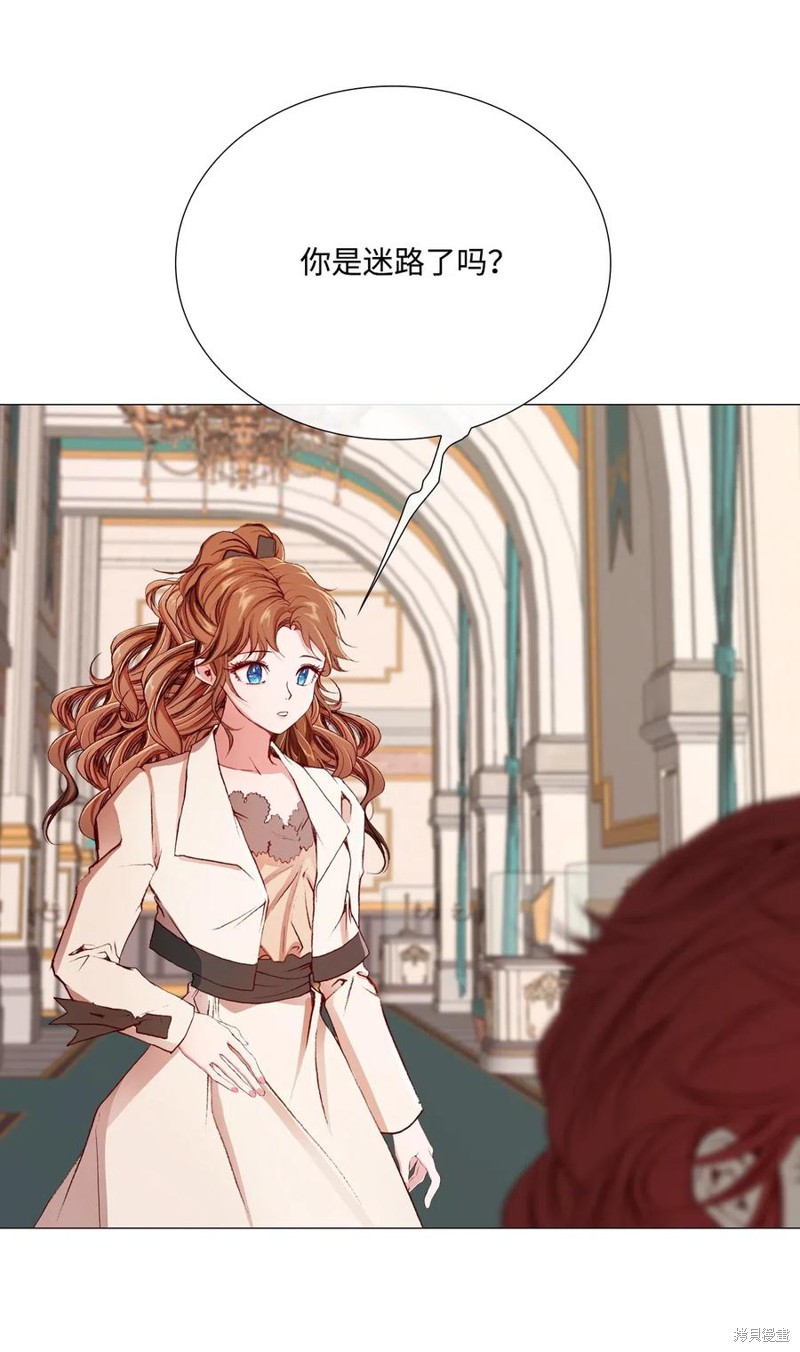 《重生成为公爵家的丑女》漫画最新章节第30话免费下拉式在线观看章节第【22】张图片