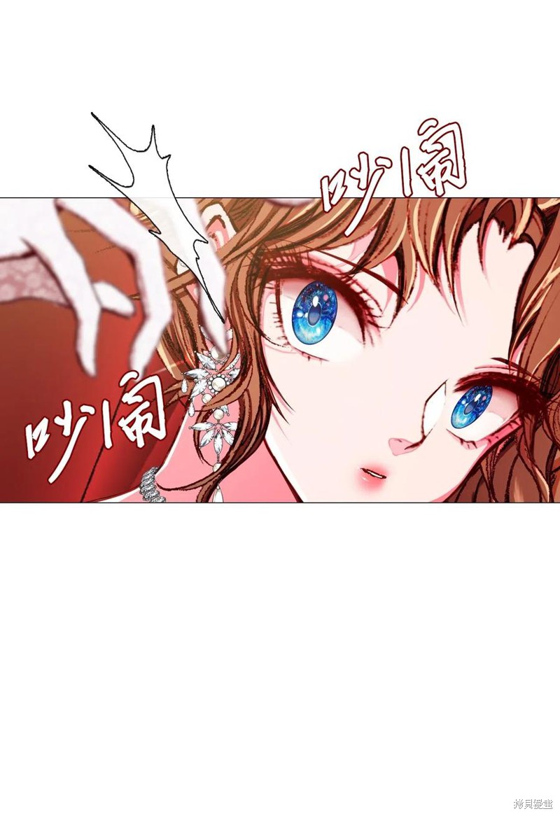 《重生成为公爵家的丑女》漫画最新章节第23话免费下拉式在线观看章节第【56】张图片