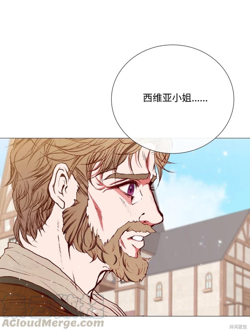《重生成为公爵家的丑女》漫画最新章节第14话免费下拉式在线观看章节第【24】张图片