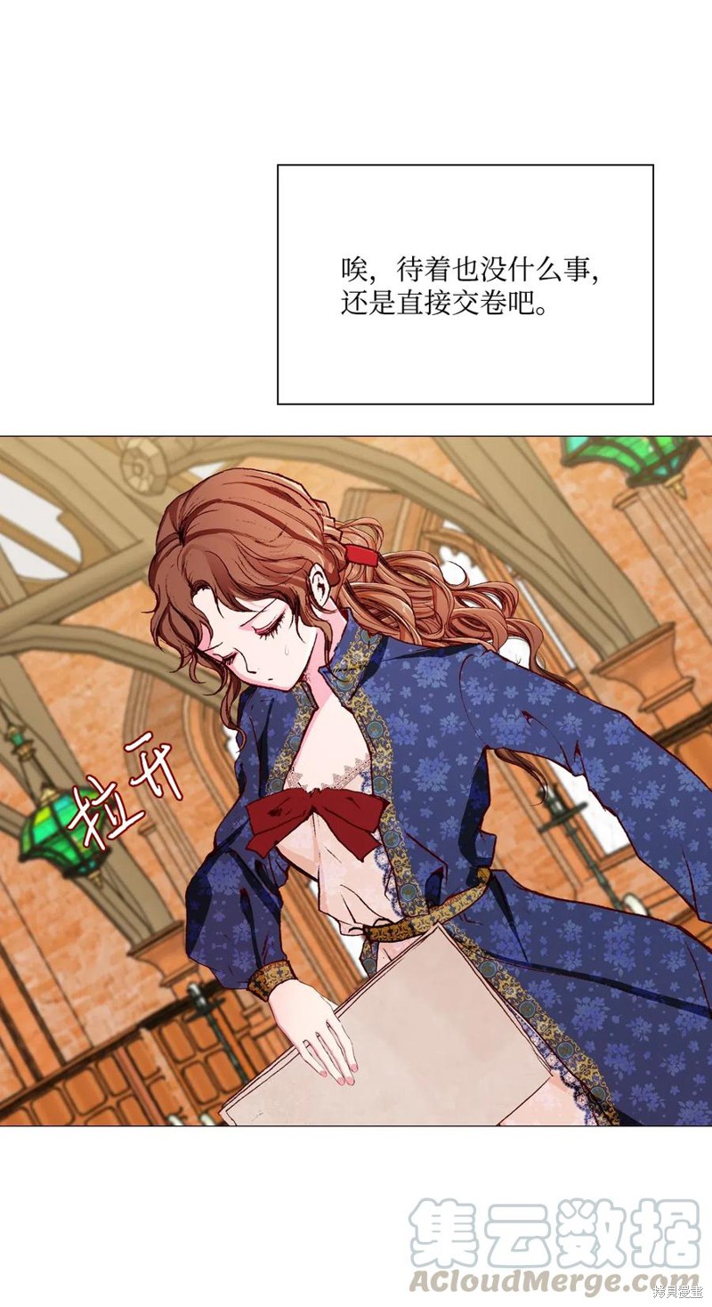 《重生成为公爵家的丑女》漫画最新章节第28话免费下拉式在线观看章节第【48】张图片