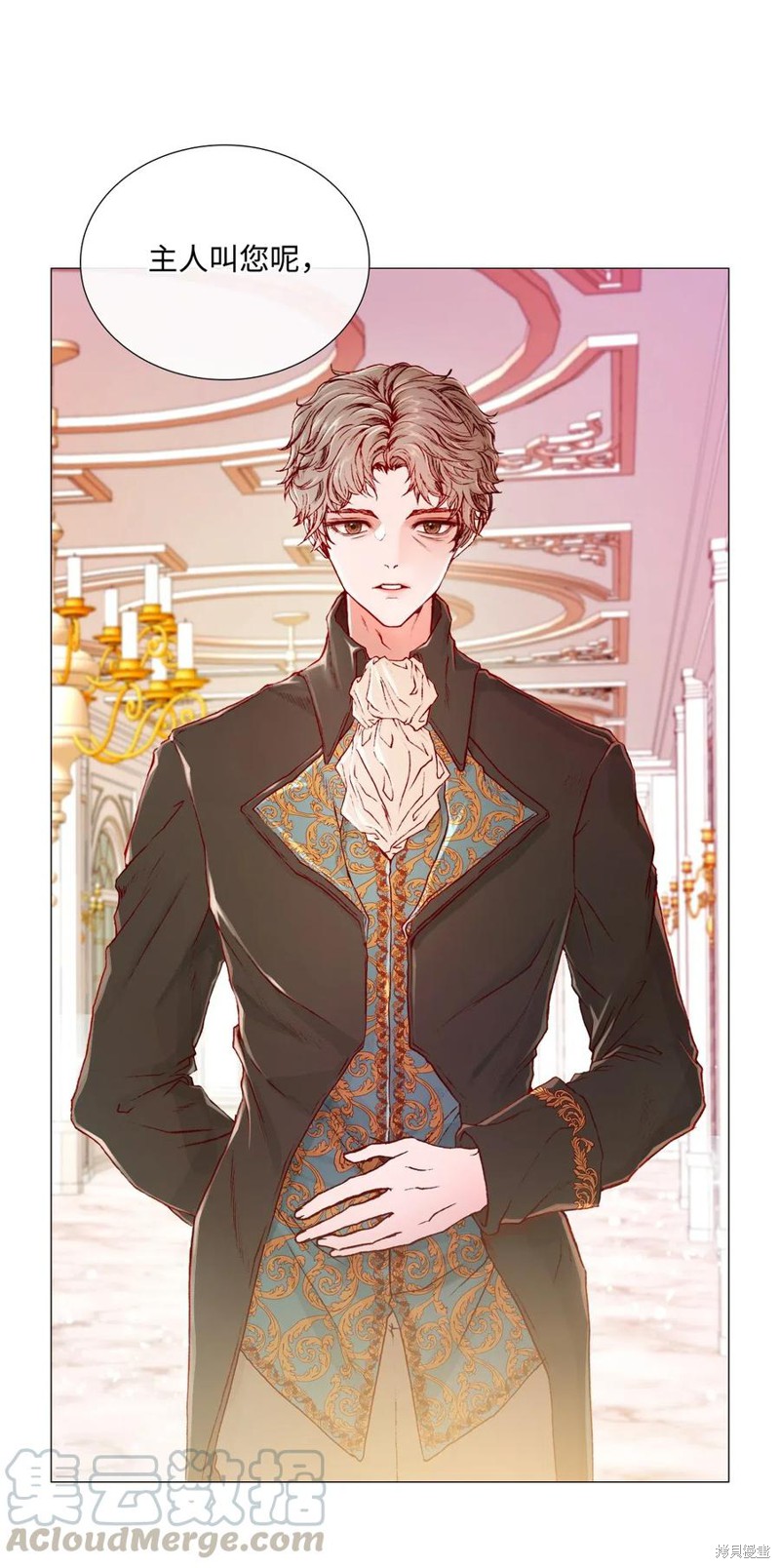 《重生成为公爵家的丑女》漫画最新章节第2话免费下拉式在线观看章节第【1】张图片