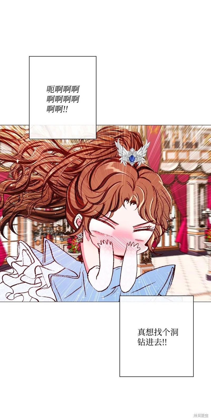 《重生成为公爵家的丑女》漫画最新章节第22话免费下拉式在线观看章节第【52】张图片