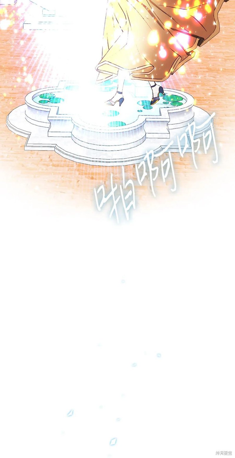 《重生成为公爵家的丑女》漫画最新章节第26话免费下拉式在线观看章节第【62】张图片