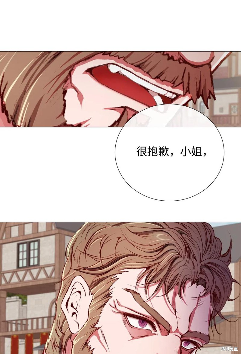 《重生成为公爵家的丑女》漫画最新章节第13话免费下拉式在线观看章节第【59】张图片