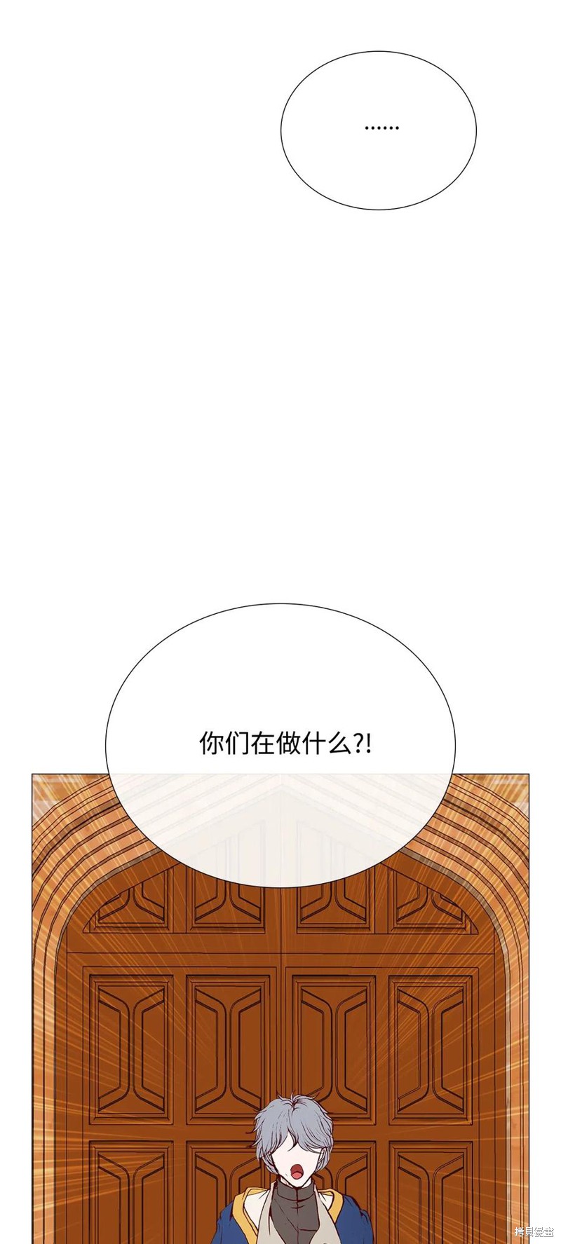 《重生成为公爵家的丑女》漫画最新章节第28话免费下拉式在线观看章节第【23】张图片