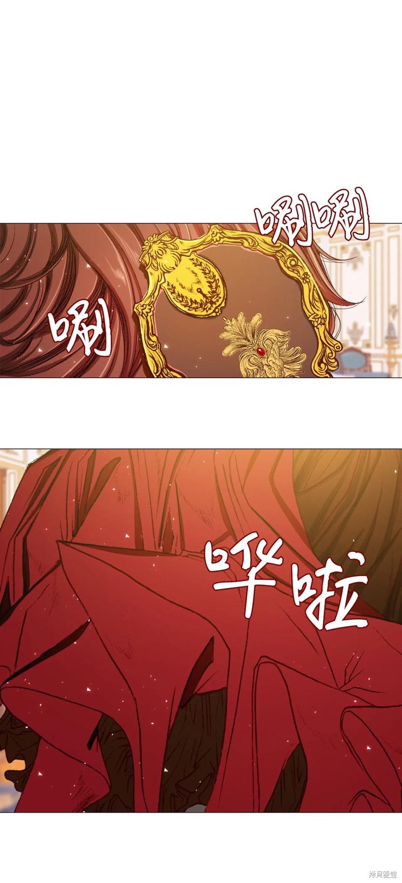 《重生成为公爵家的丑女》漫画最新章节第18话免费下拉式在线观看章节第【26】张图片
