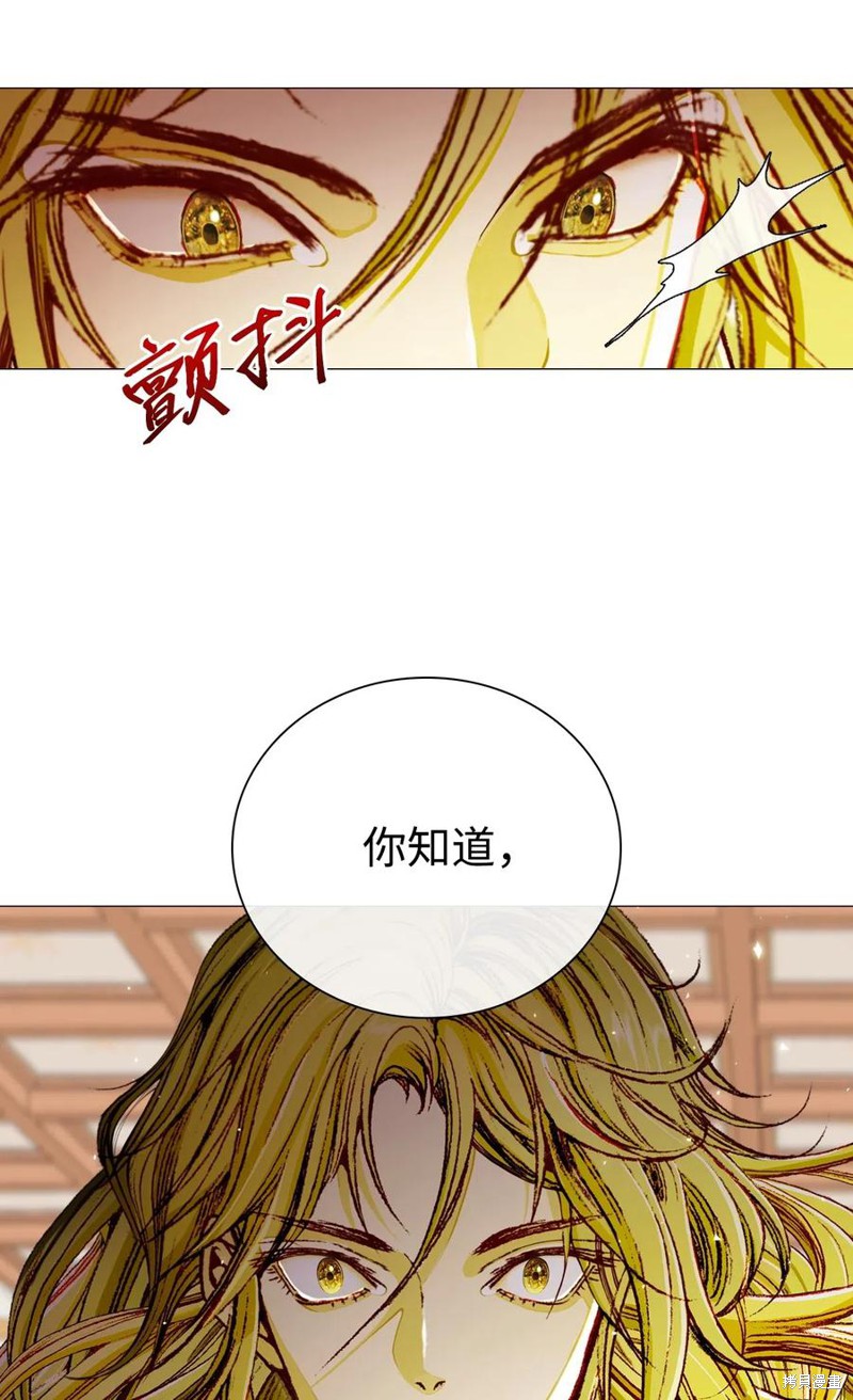 《重生成为公爵家的丑女》漫画最新章节第21话免费下拉式在线观看章节第【66】张图片