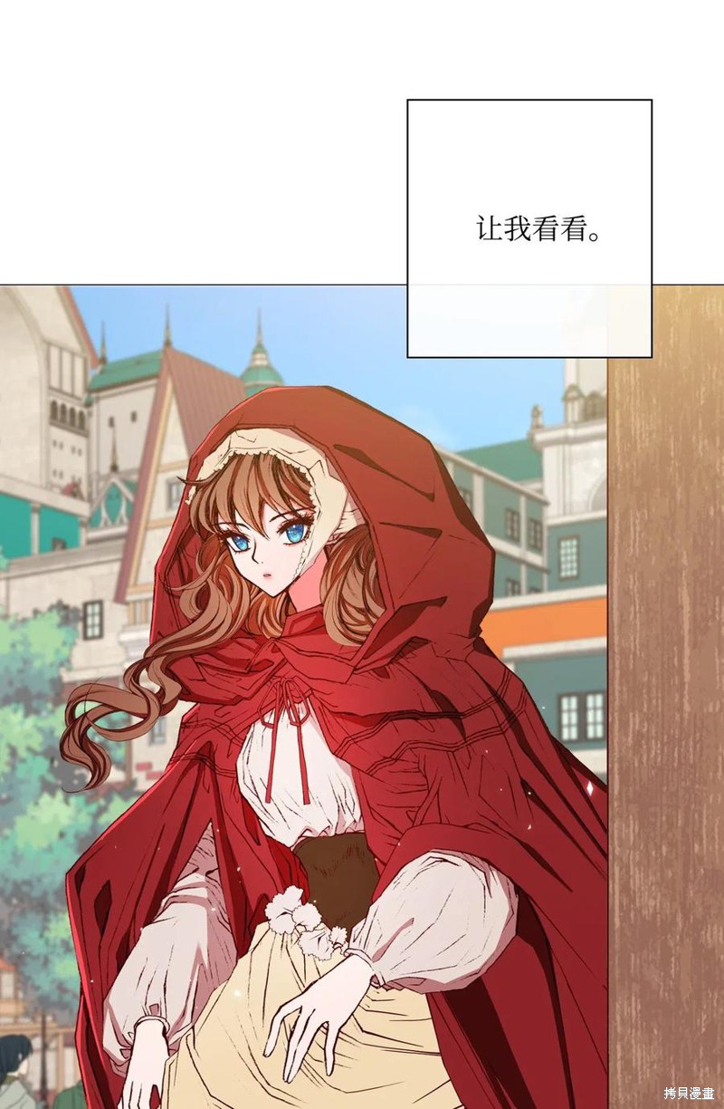 《重生成为公爵家的丑女》漫画最新章节第18话免费下拉式在线观看章节第【35】张图片