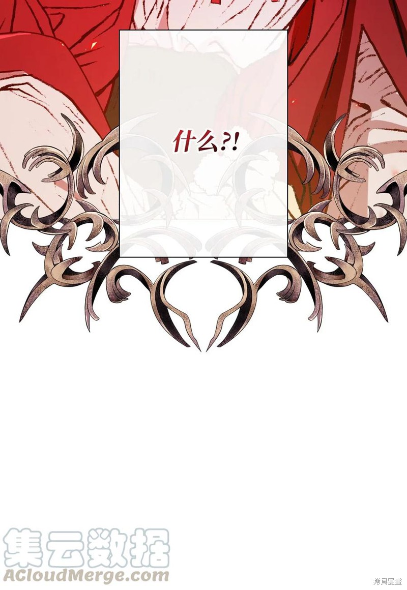 《重生成为公爵家的丑女》漫画最新章节第18话免费下拉式在线观看章节第【60】张图片