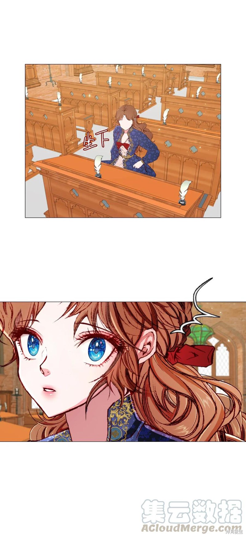 《重生成为公爵家的丑女》漫画最新章节第27话免费下拉式在线观看章节第【69】张图片