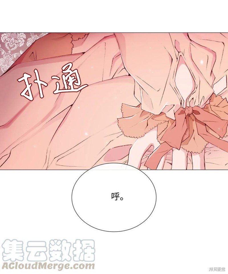 《重生成为公爵家的丑女》漫画最新章节第3话免费下拉式在线观看章节第【6】张图片