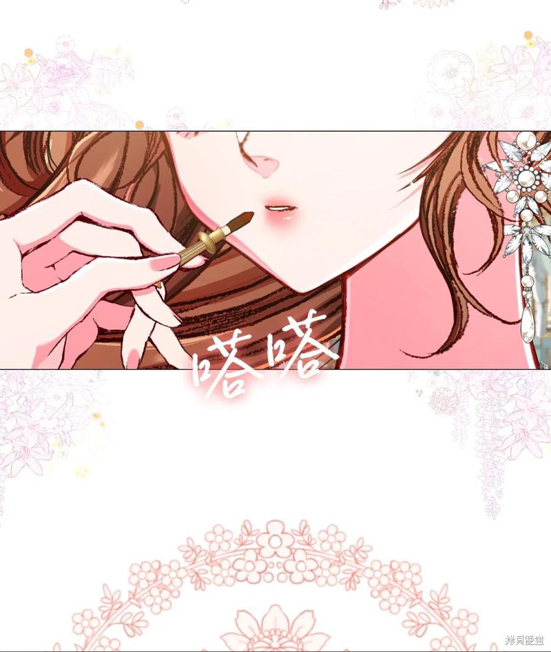 《重生成为公爵家的丑女》漫画最新章节第22话免费下拉式在线观看章节第【8】张图片