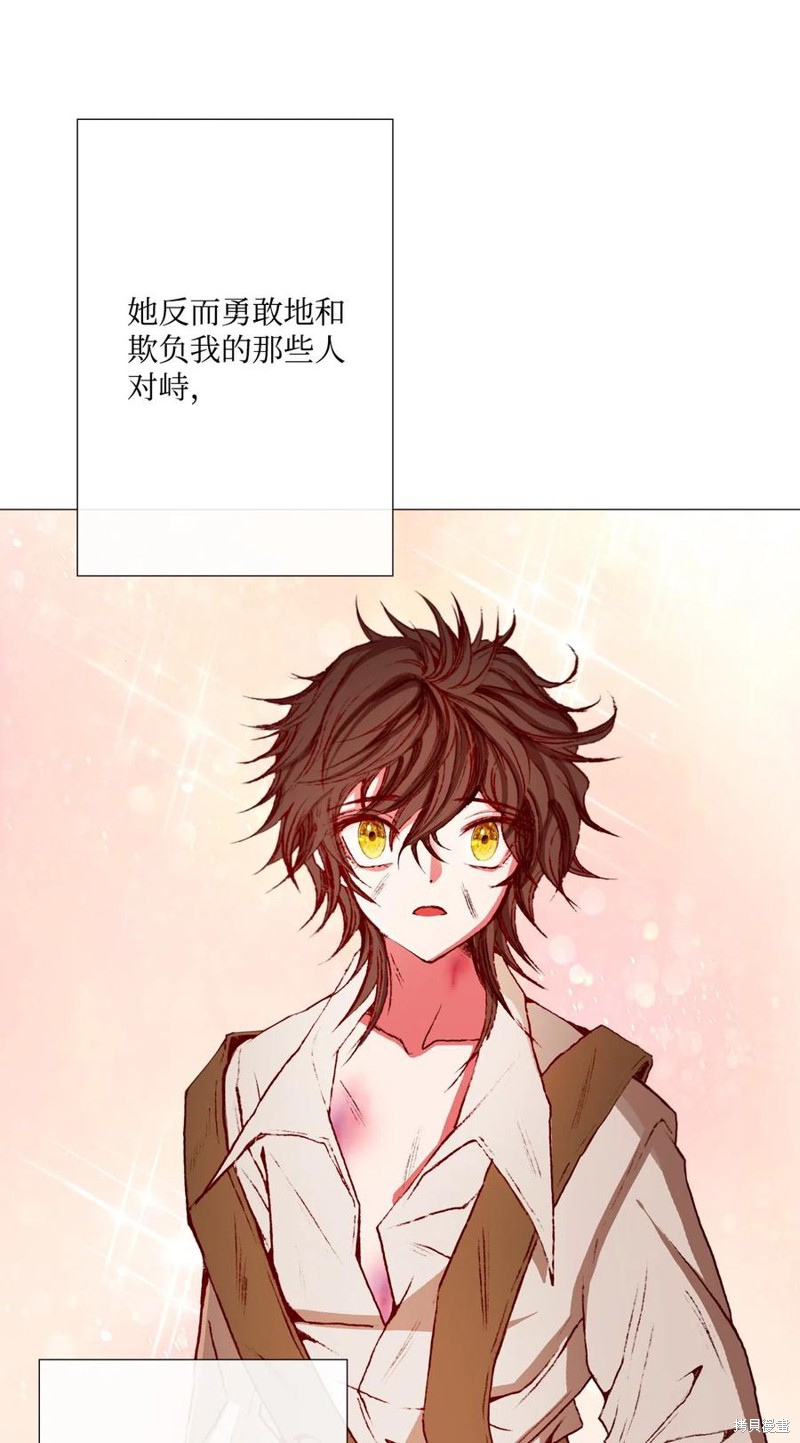 《重生成为公爵家的丑女》漫画最新章节第9话免费下拉式在线观看章节第【25】张图片