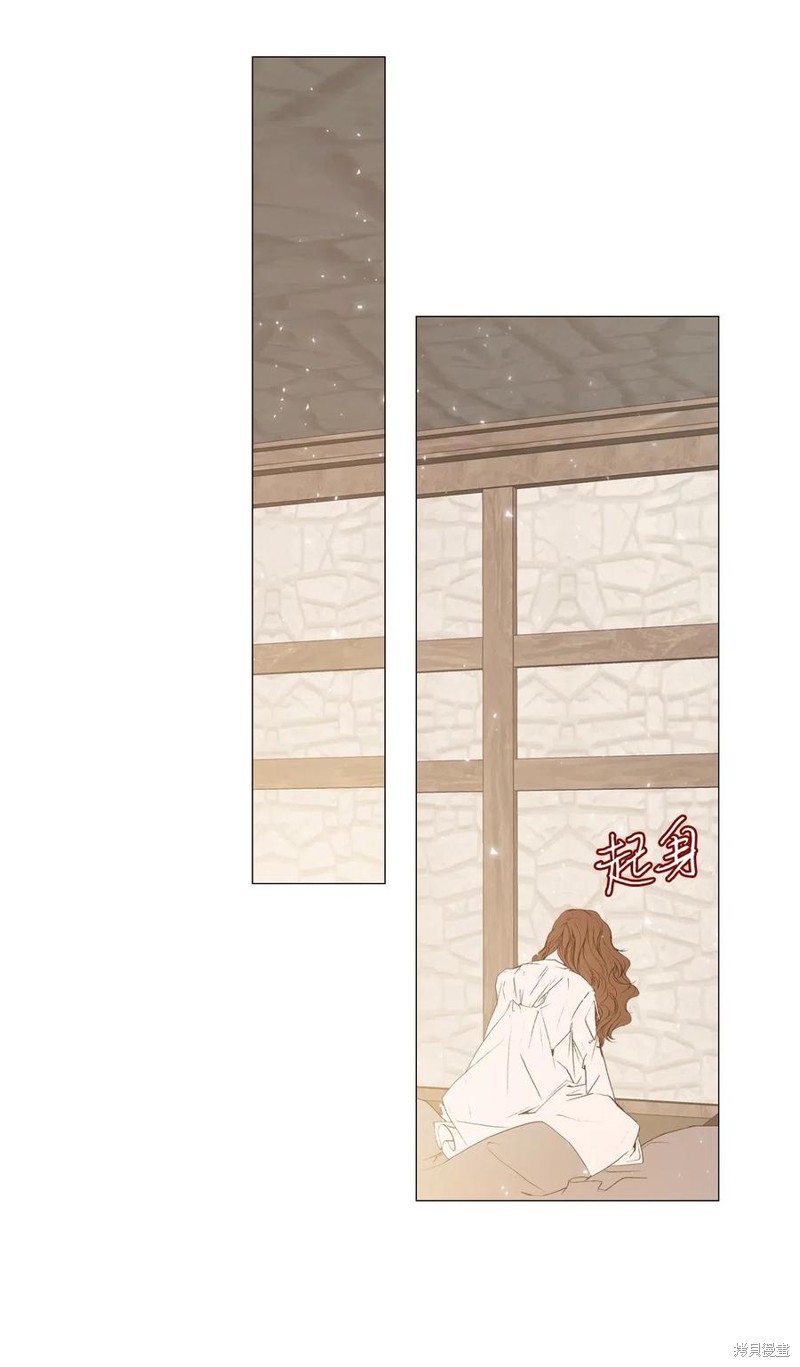 《重生成为公爵家的丑女》漫画最新章节第27话免费下拉式在线观看章节第【53】张图片