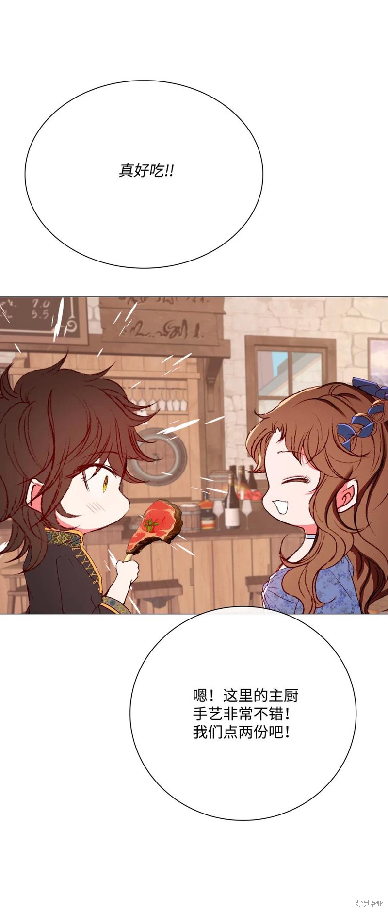 《重生成为公爵家的丑女》漫画最新章节第27话免费下拉式在线观看章节第【38】张图片