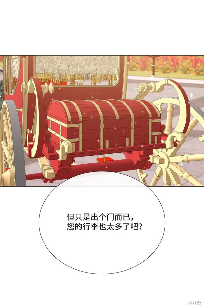 《重生成为公爵家的丑女》漫画最新章节第26话免费下拉式在线观看章节第【38】张图片