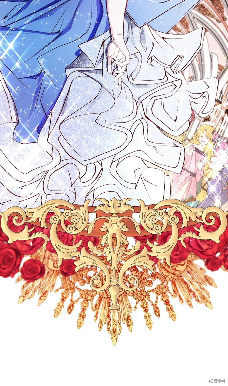 《重生成为公爵家的丑女》漫画最新章节第22话免费下拉式在线观看章节第【44】张图片