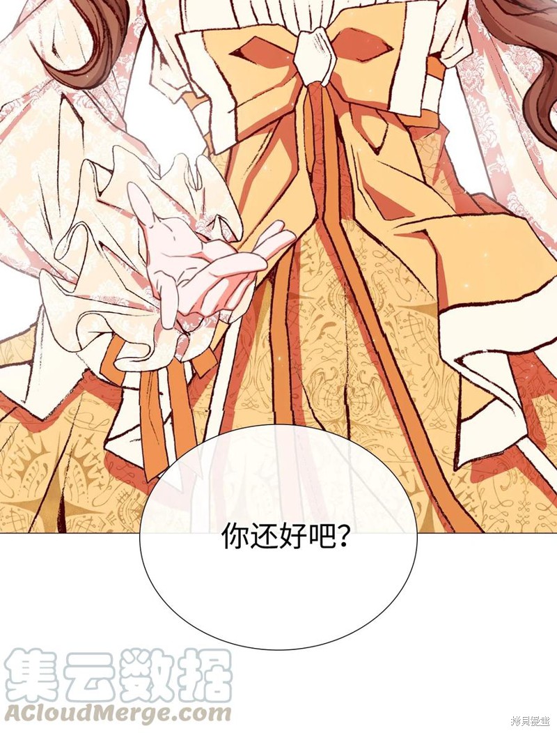 《重生成为公爵家的丑女》漫画最新章节第9话免费下拉式在线观看章节第【24】张图片