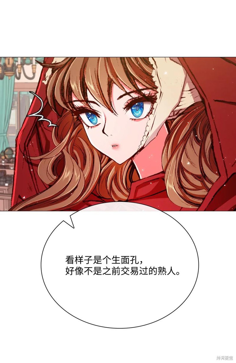 《重生成为公爵家的丑女》漫画最新章节第18话免费下拉式在线观看章节第【50】张图片