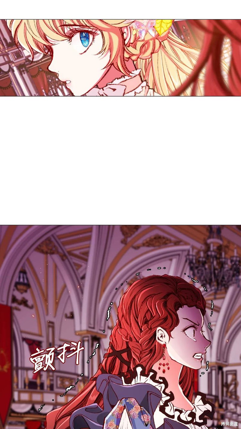 《重生成为公爵家的丑女》漫画最新章节第24话免费下拉式在线观看章节第【33】张图片