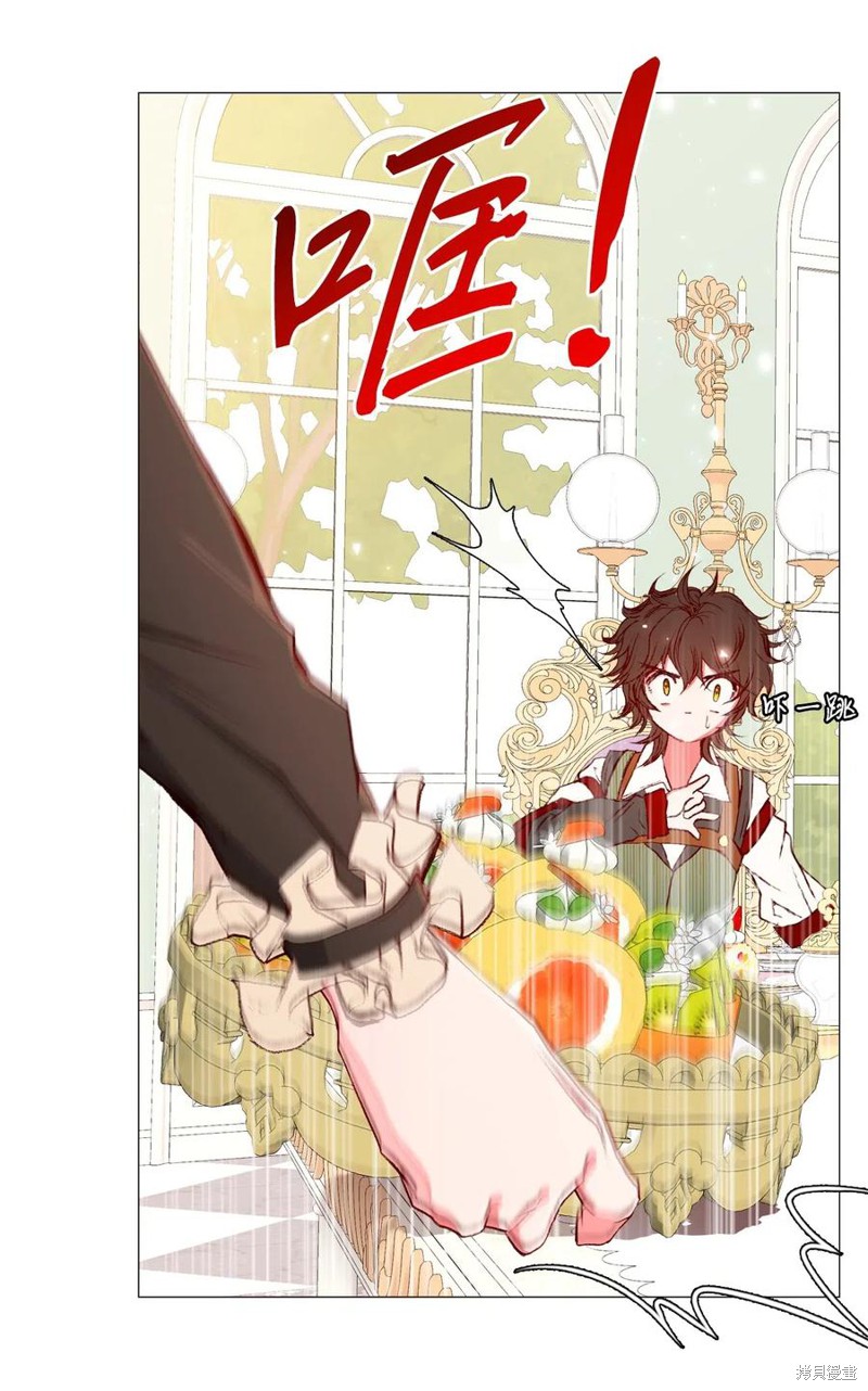 《重生成为公爵家的丑女》漫画最新章节第13话免费下拉式在线观看章节第【9】张图片