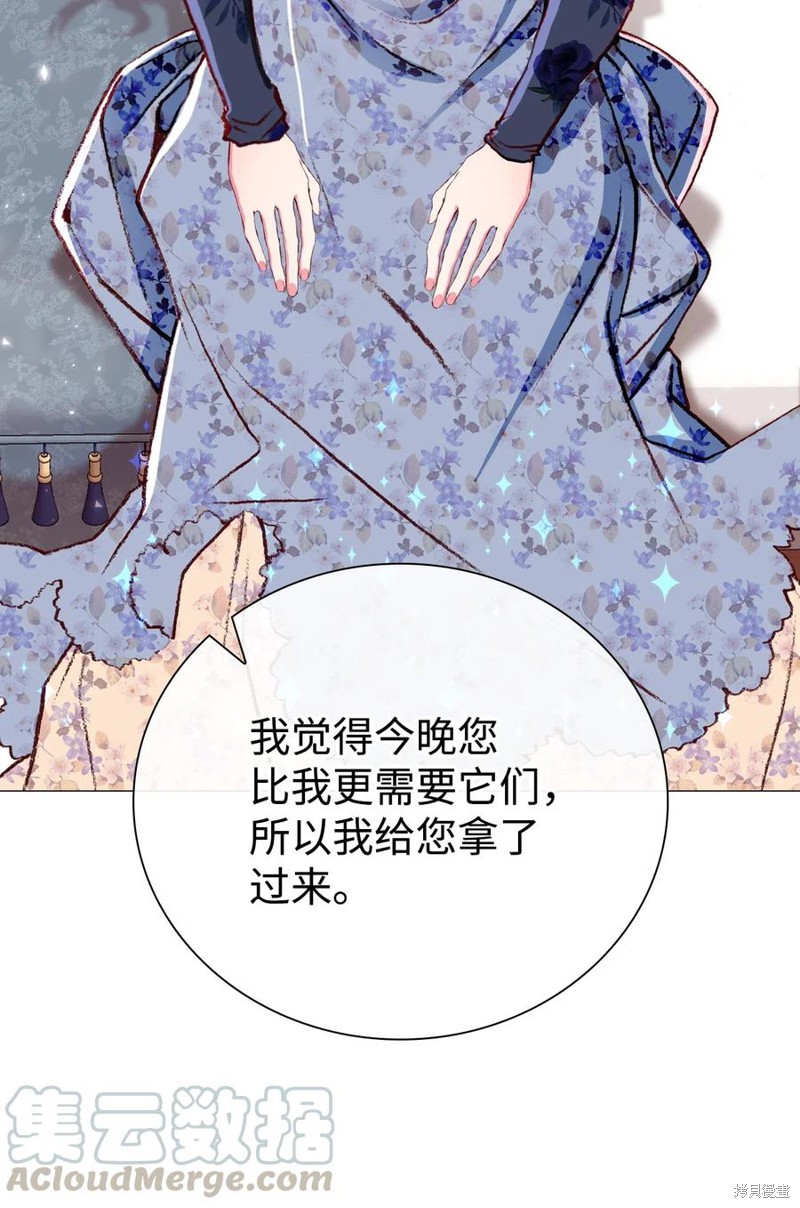 《重生成为公爵家的丑女》漫画最新章节第24话免费下拉式在线观看章节第【85】张图片