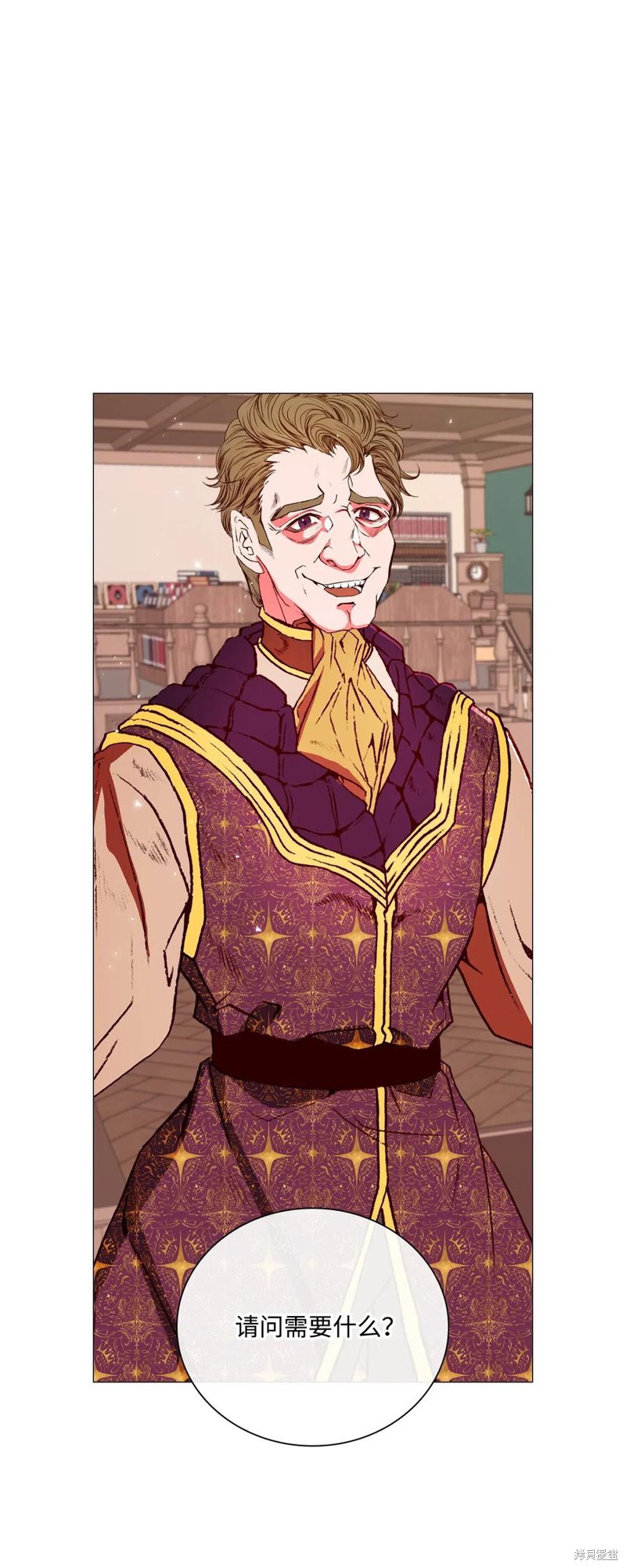 《重生成为公爵家的丑女》漫画最新章节第18话免费下拉式在线观看章节第【46】张图片