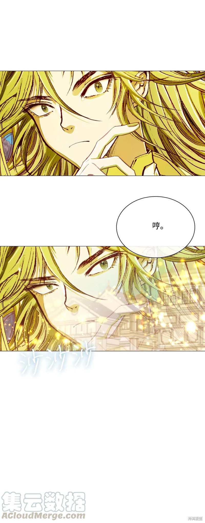 《重生成为公爵家的丑女》漫画最新章节第26话免费下拉式在线观看章节第【36】张图片