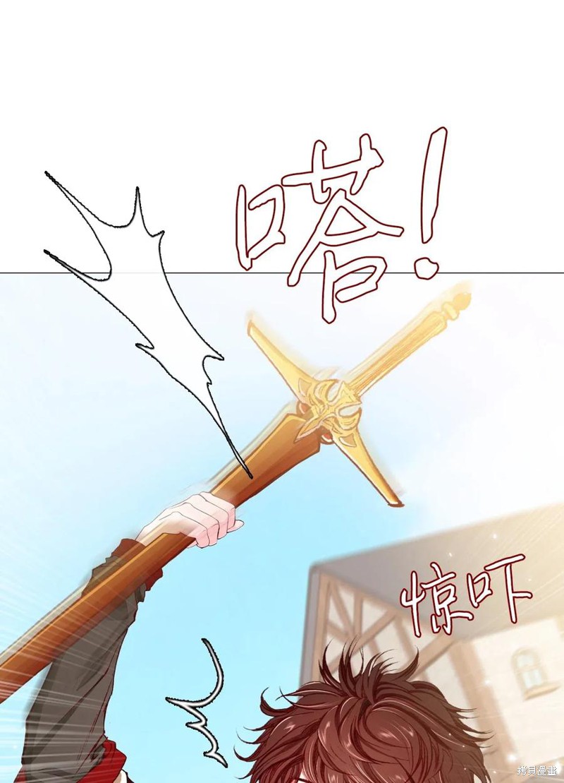 《重生成为公爵家的丑女》漫画最新章节第14话免费下拉式在线观看章节第【51】张图片