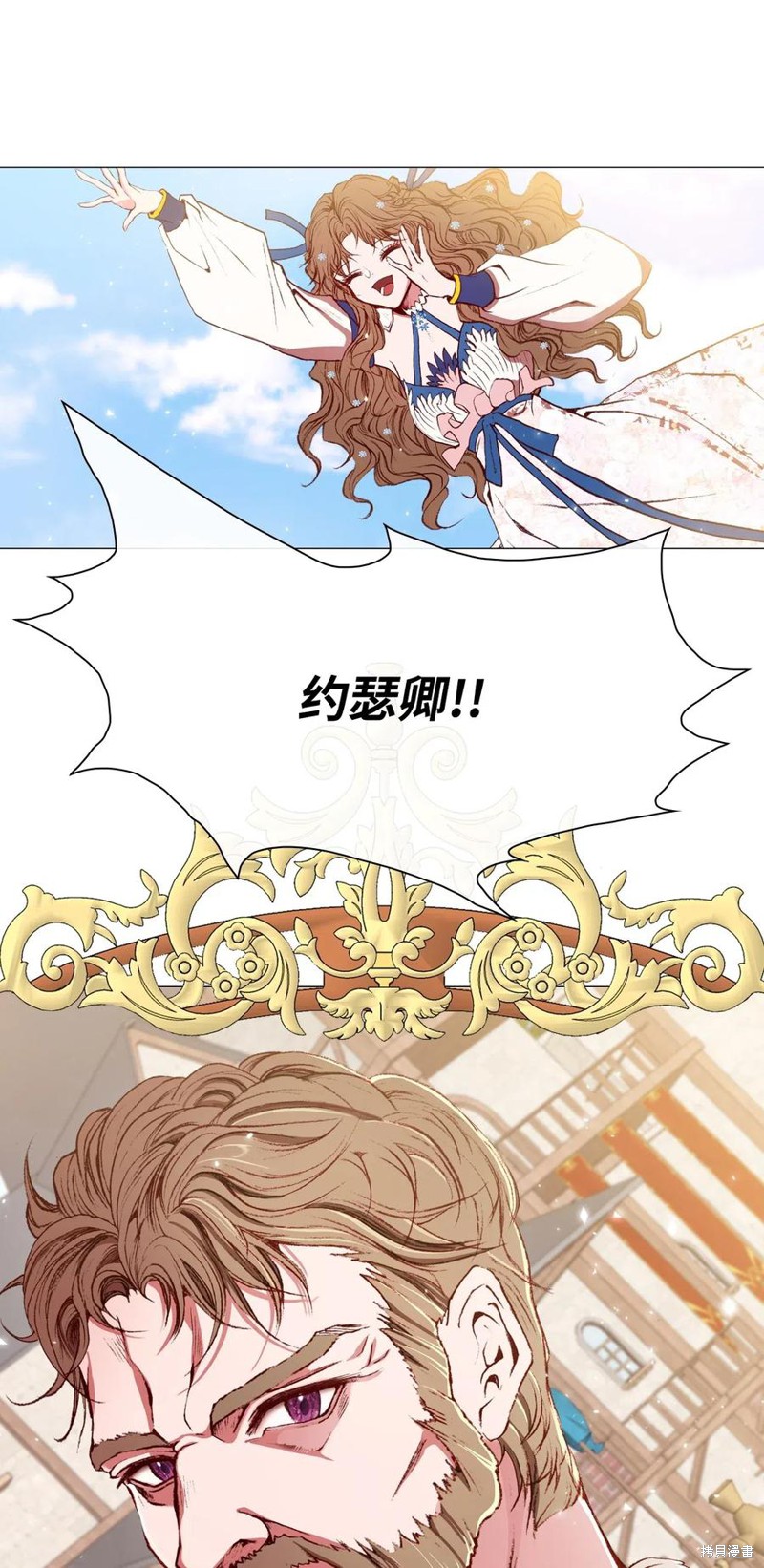 《重生成为公爵家的丑女》漫画最新章节第13话免费下拉式在线观看章节第【43】张图片