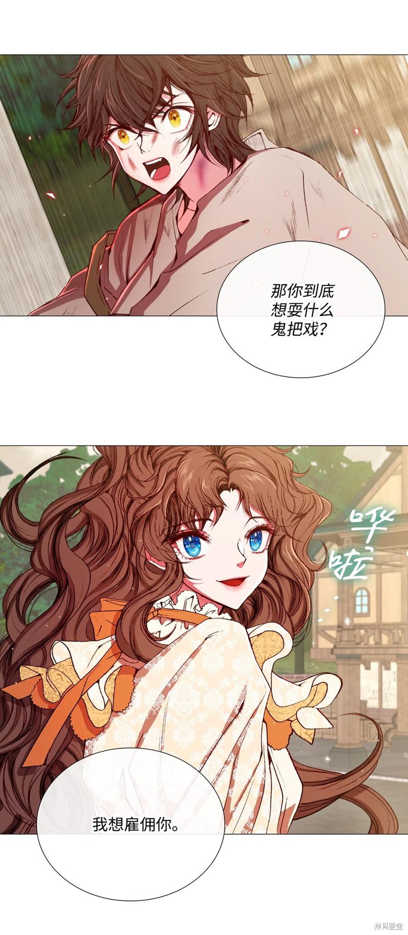 《重生成为公爵家的丑女》漫画最新章节第7话免费下拉式在线观看章节第【35】张图片