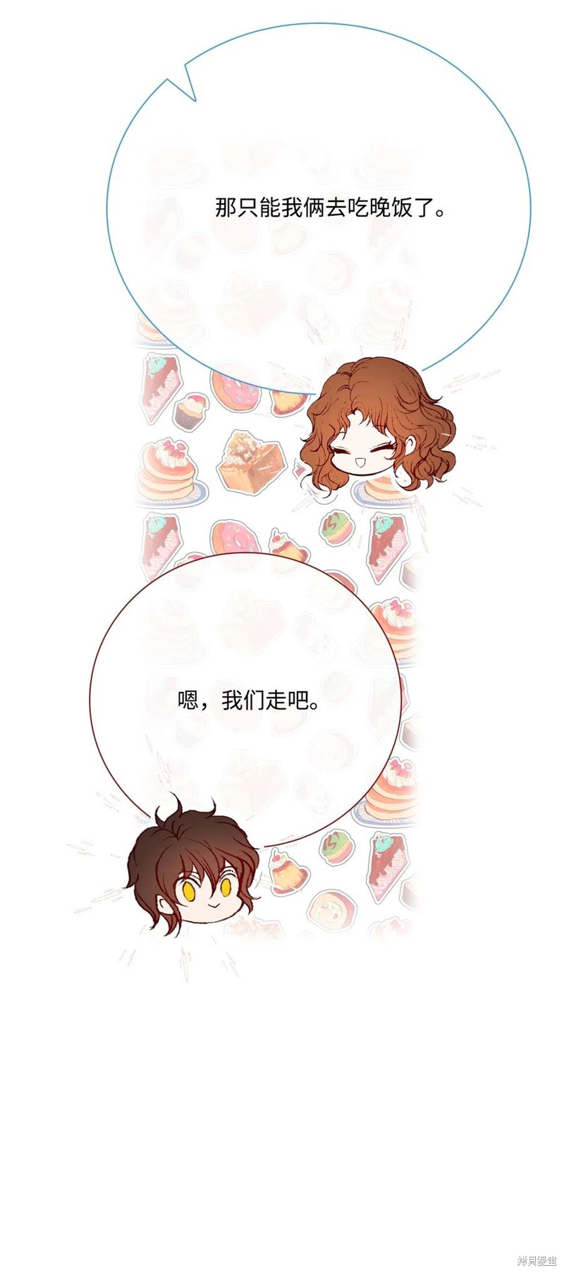 《重生成为公爵家的丑女》漫画最新章节第27话免费下拉式在线观看章节第【35】张图片