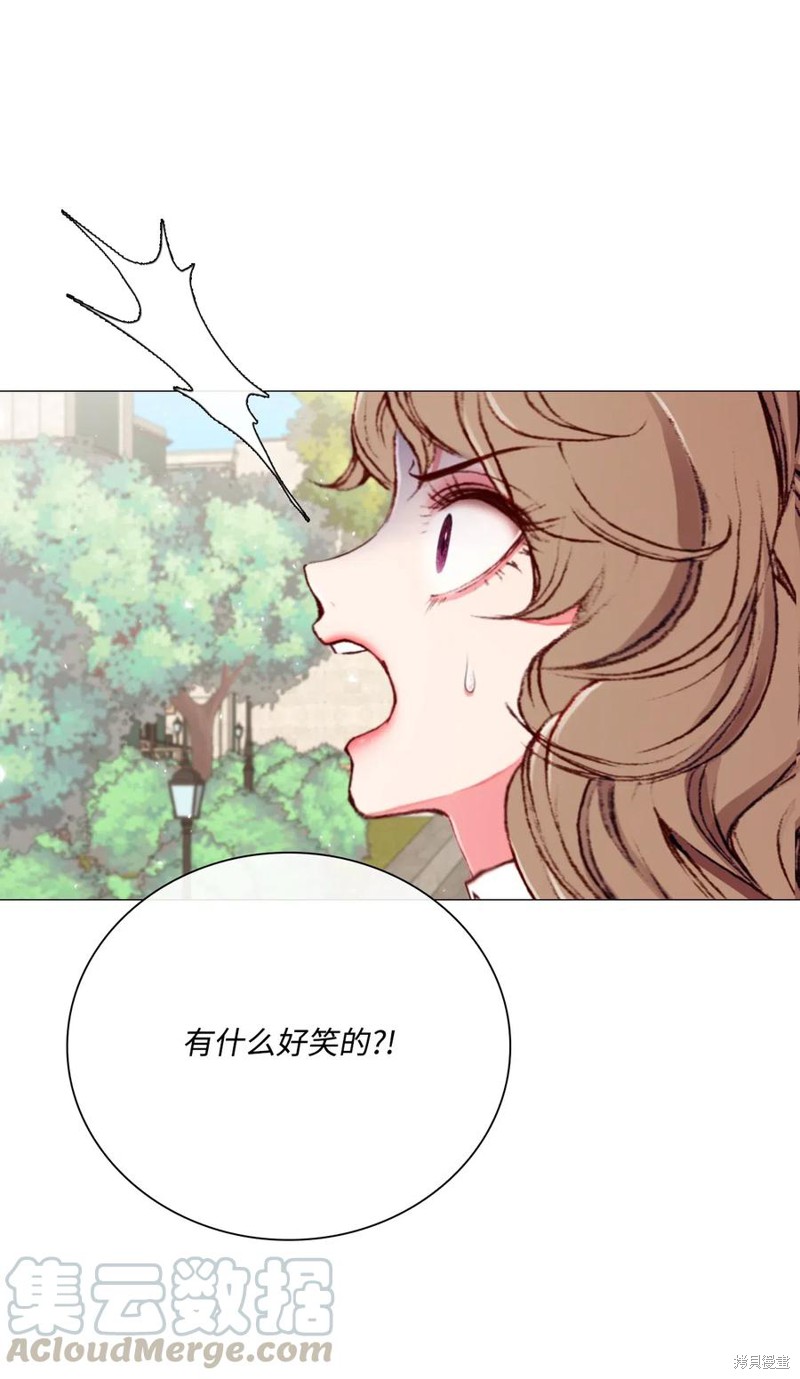 《重生成为公爵家的丑女》漫画最新章节第27话免费下拉式在线观看章节第【24】张图片