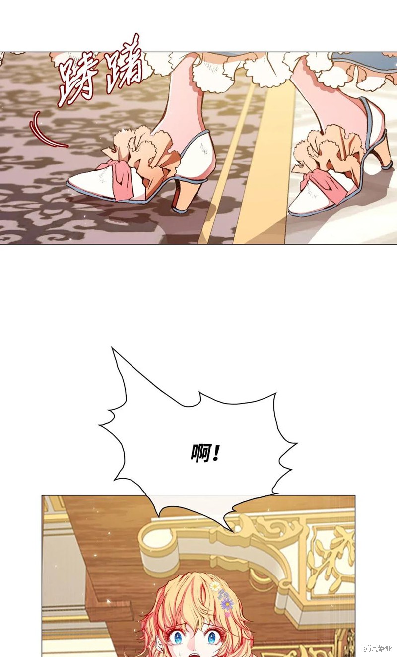 《重生成为公爵家的丑女》漫画最新章节第17话免费下拉式在线观看章节第【2】张图片