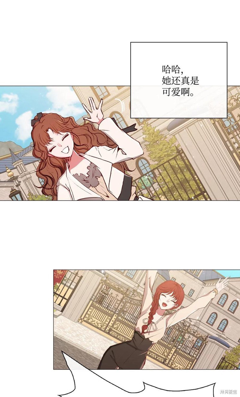 《重生成为公爵家的丑女》漫画最新章节第30话免费下拉式在线观看章节第【34】张图片