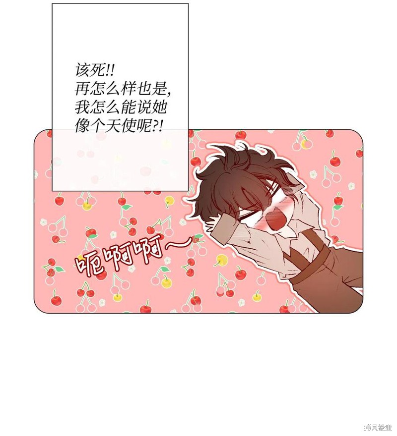 《重生成为公爵家的丑女》漫画最新章节第9话免费下拉式在线观看章节第【29】张图片