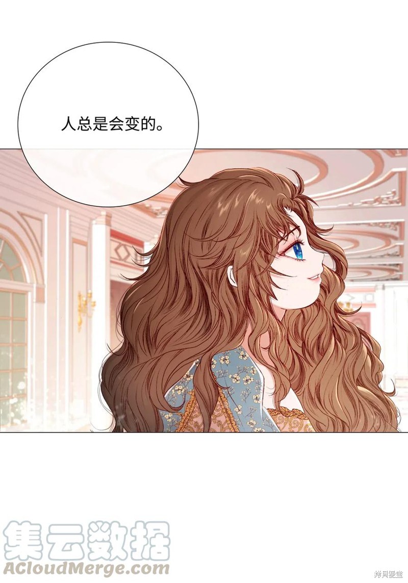 《重生成为公爵家的丑女》漫画最新章节第2话免费下拉式在线观看章节第【56】张图片