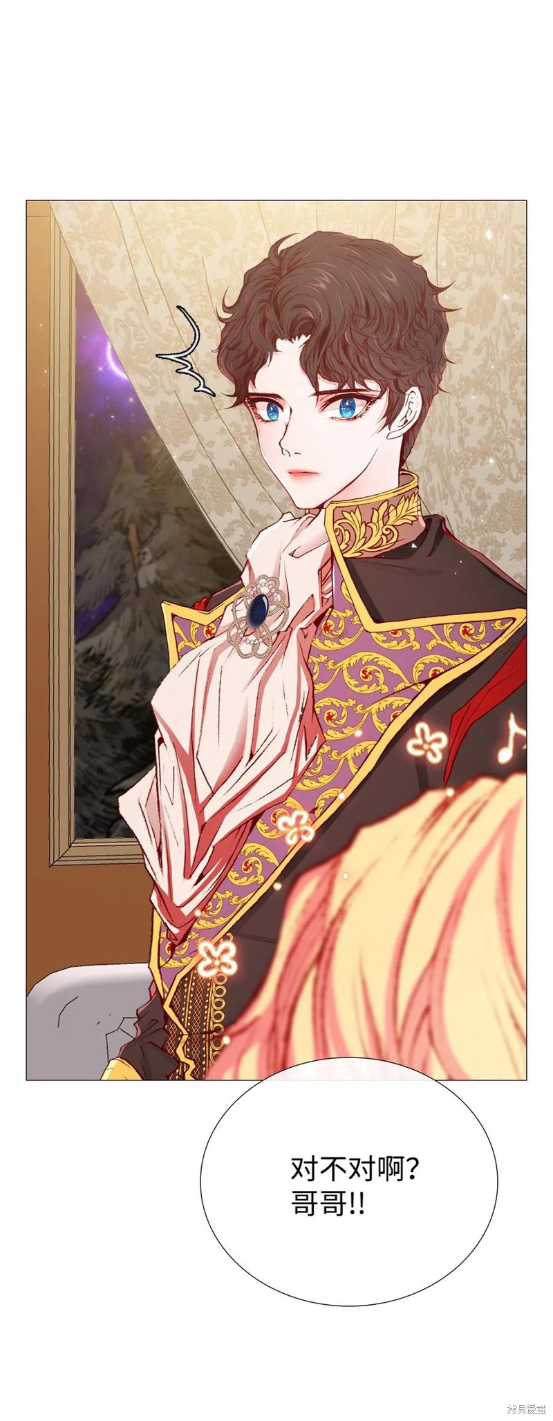 《重生成为公爵家的丑女》漫画最新章节第22话免费下拉式在线观看章节第【23】张图片