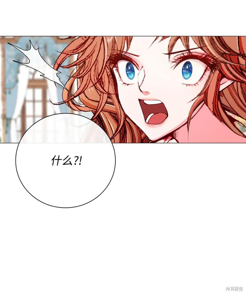 《重生成为公爵家的丑女》漫画最新章节第21话免费下拉式在线观看章节第【55】张图片