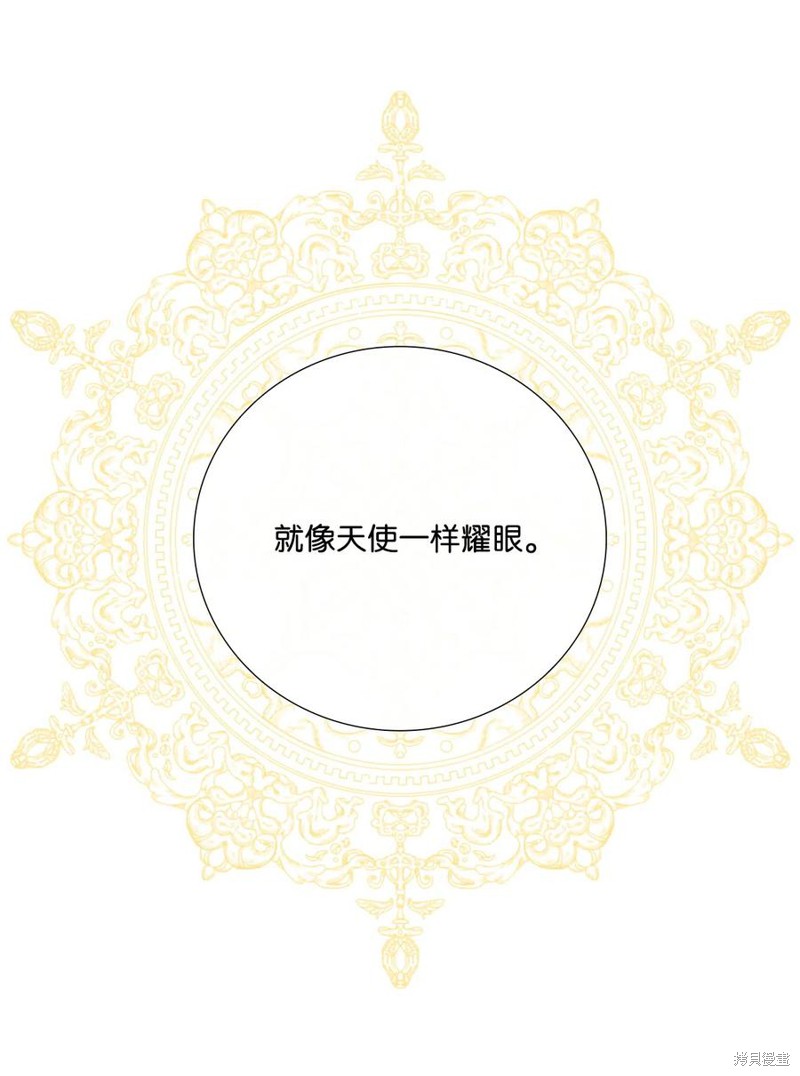 《重生成为公爵家的丑女》漫画最新章节第9话免费下拉式在线观看章节第【27】张图片