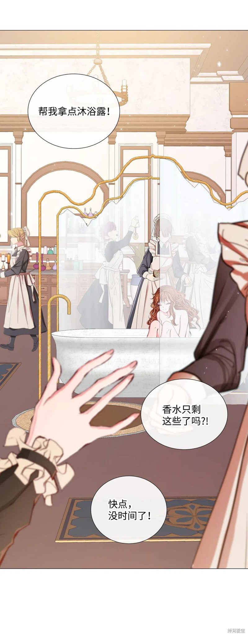 《重生成为公爵家的丑女》漫画最新章节第22话免费下拉式在线观看章节第【2】张图片