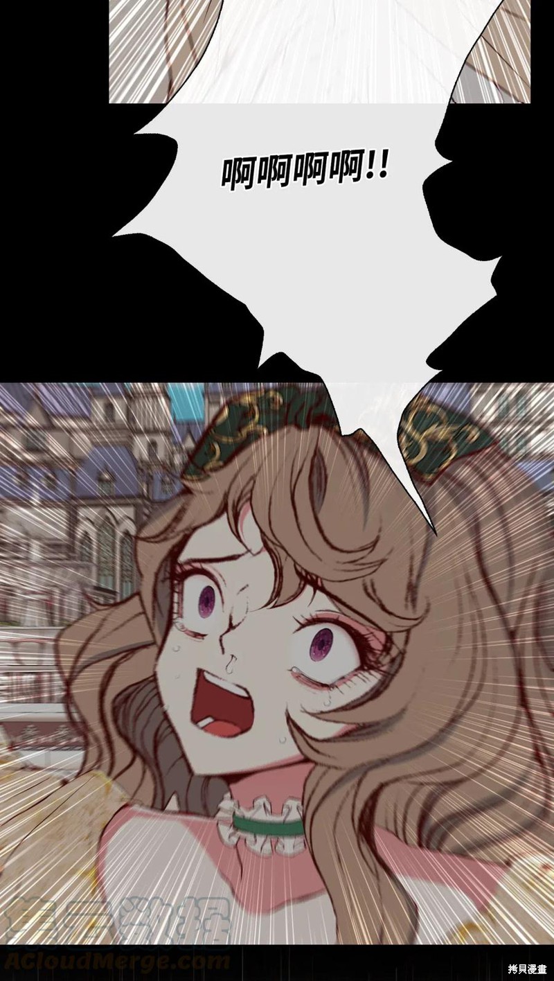 《重生成为公爵家的丑女》漫画最新章节第27话免费下拉式在线观看章节第【21】张图片