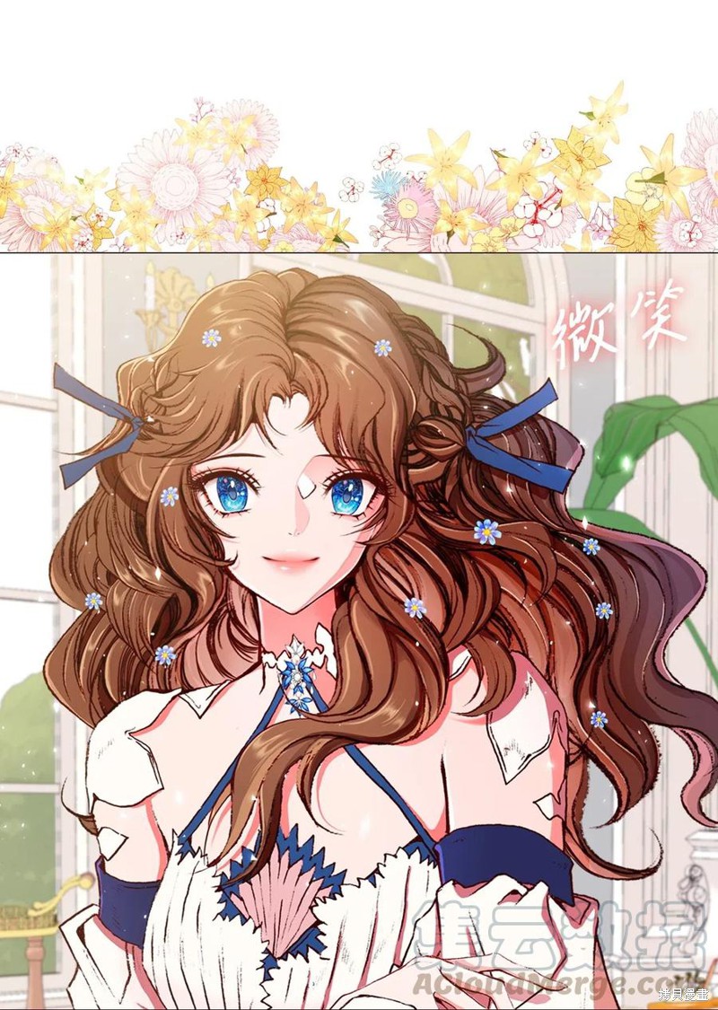 《重生成为公爵家的丑女》漫画最新章节第13话免费下拉式在线观看章节第【12】张图片