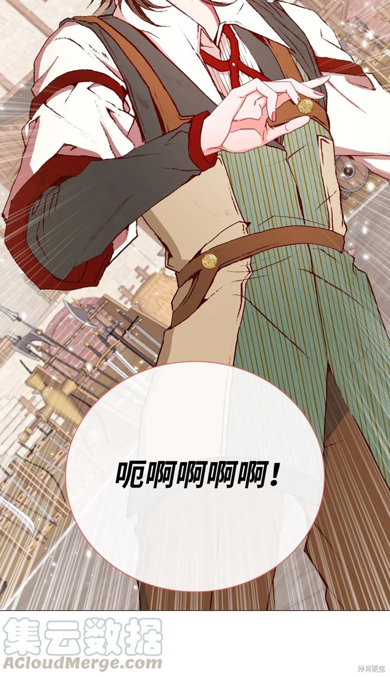 《重生成为公爵家的丑女》漫画最新章节第13话免费下拉式在线观看章节第【40】张图片