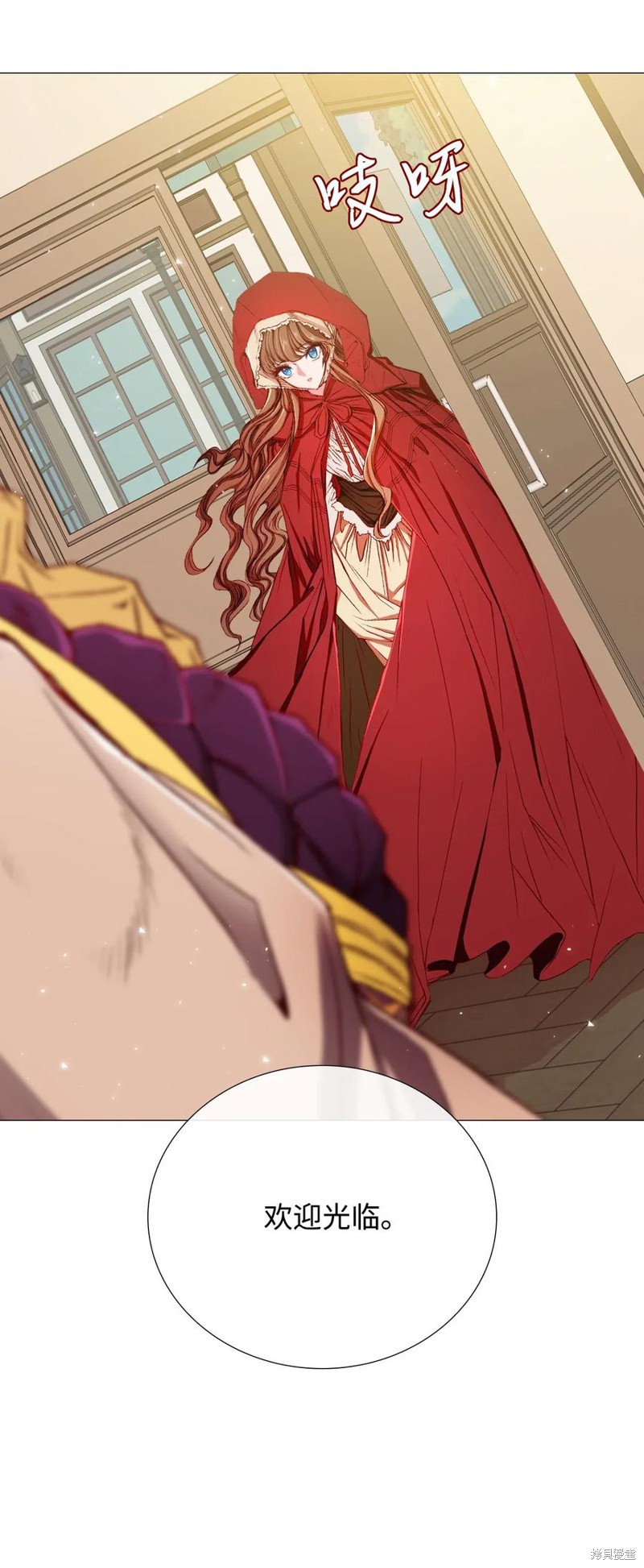 《重生成为公爵家的丑女》漫画最新章节第18话免费下拉式在线观看章节第【45】张图片