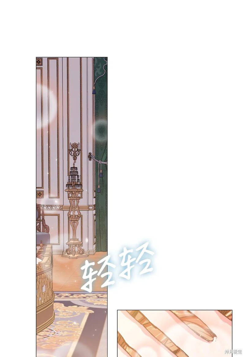 《重生成为公爵家的丑女》漫画最新章节第24话免费下拉式在线观看章节第【69】张图片